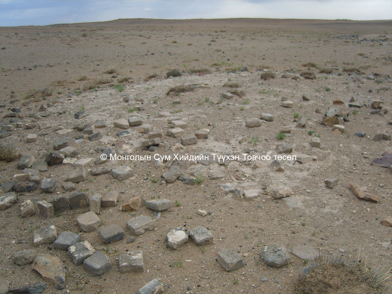 Дуганы үлдэгдэл хөх тоосго 